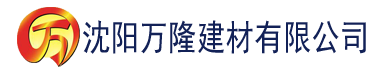 沈阳香蕉的建材有限公司_沈阳轻质石膏厂家抹灰_沈阳石膏自流平生产厂家_沈阳砌筑砂浆厂家